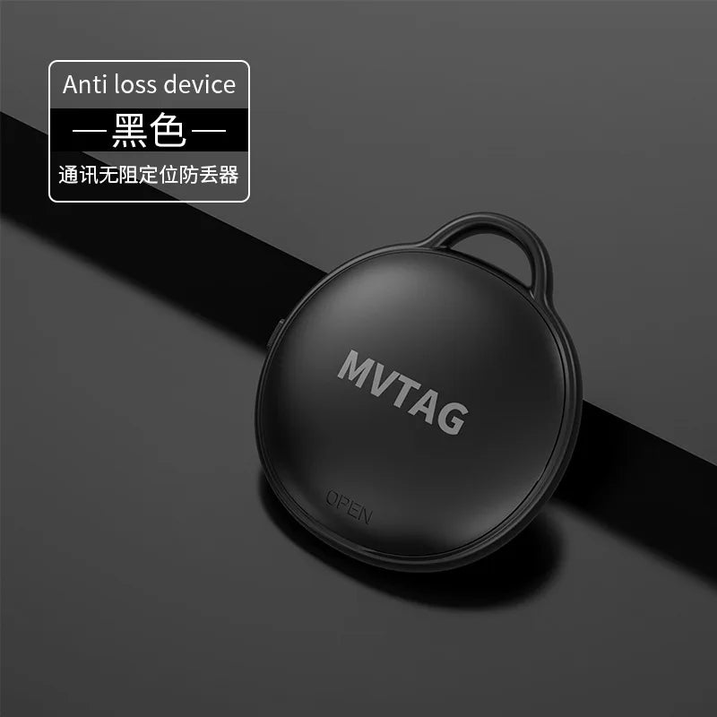 Wireless Mini GPS Tracker Anti-Lost Alarm Key Finder with Bluetooth APP for IPhone/Android - Smart Tag Locator for Keys Child